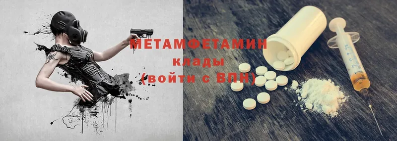 Магазин наркотиков Жигулёвск Каннабис  ссылка на мегу как зайти  Мефедрон  MDMA 