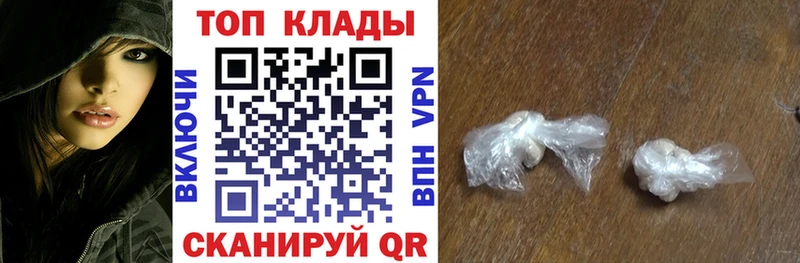 Наркота Жигулёвск Канабис Галлюциногенные грибы КОКАИН Бутират АМФ ГАШ МЕФ APVP