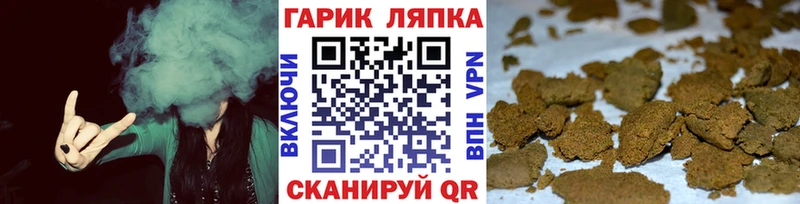 Гашиш убойный  блэк спрут онион  Жигулёвск  купить наркотик 