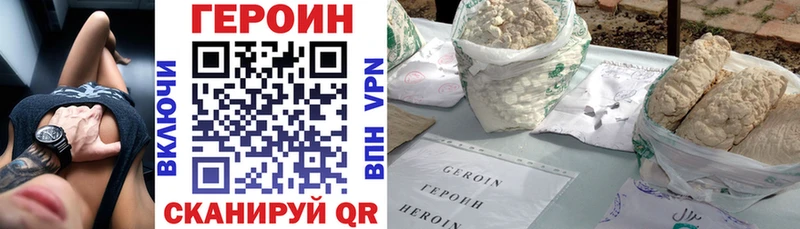 KRAKEN ссылки  Жигулёвск  ГЕРОИН VHQ  где найти наркотики 