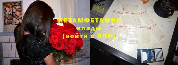 соль ск Михайловск