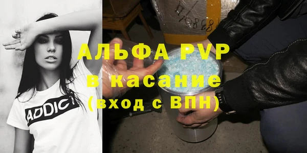 соль ск Михайловск