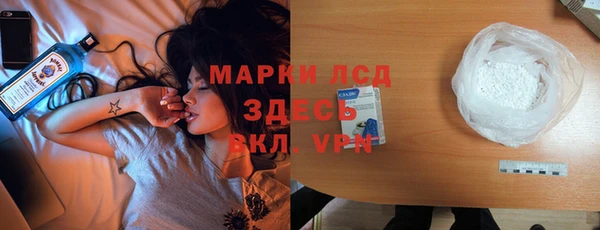 соль ск Михайловск