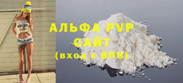 соль ск Михайловск