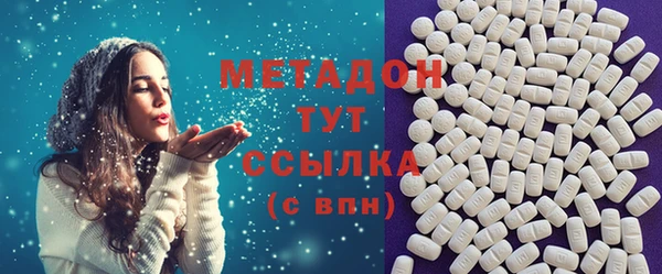 соль ск Михайловск