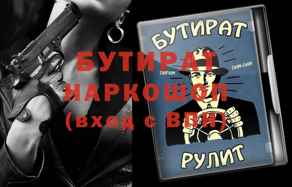 спайс Михайлов