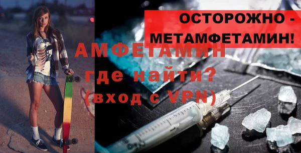 спайс Михайлов