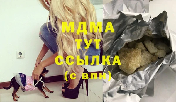 соль ск Михайловск