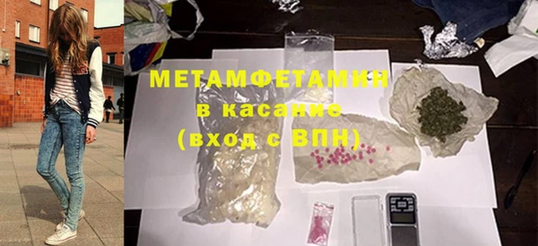 спайс Михайлов