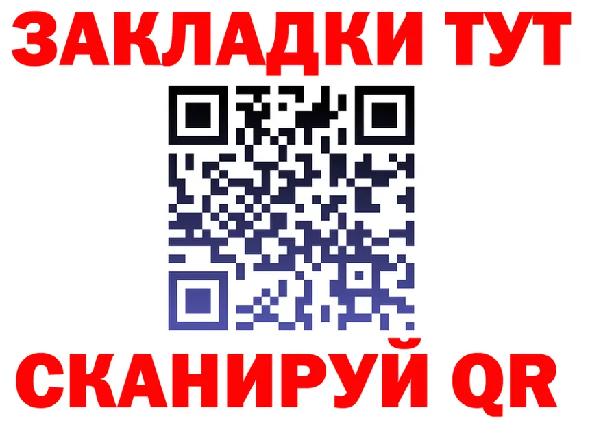 ГЕРОИН VHQ зеркало площадка hydra Жигулёвск