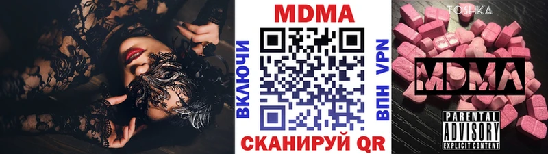 blacksprut зеркало  площадка как зайти  MDMA молли  Жигулёвск 