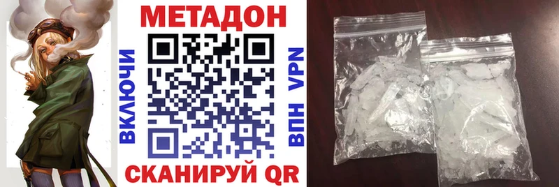 Метадон мёд  OMG рабочий сайт  Жигулёвск 