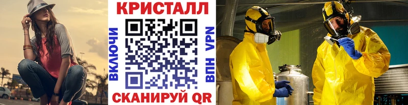 Первитин винт  Жигулёвск 