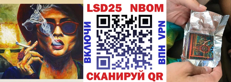 дарк нет формула  купить   Жигулёвск  Марки N-bome 1500мкг  blacksprut онион 