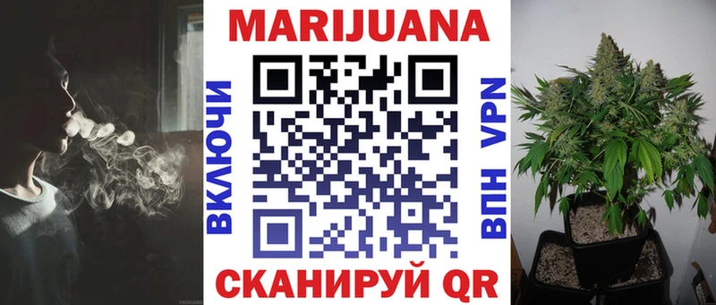 МАРИХУАНА конопля сайты даркнета официальный сайт Жигулёвск
